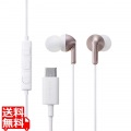 マイク付き 有線イヤホン USB Type-C(TM) カナル型 写真1