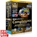 変換スタジオ7 CompleteBOX「4K・HD動画&BD・DVD変換、BD・DVD作成」