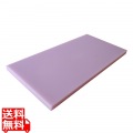 ヤマケン 積層オールカラーまな板 1号 500×240×15 ピンク