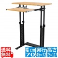 スタンディングデスク 写真1