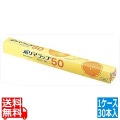 信越ポリマラップ 50 幅45cm(ケース単位30本入) 写真1