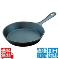 岩鋳 ファミリーパン 17cm 24015 IH対応 南部鉄器 写真1