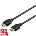 HIGH SPEED HDMIケーブル ベーシック 3m ブラック 写真1