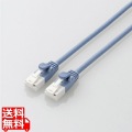ツメ折れ防止やわらかLANケーブルCat6A準拠