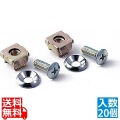 ケージナット・ネジセット(20個入り) 写真1