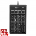 プログラマブルテンキー 写真1