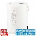 象印 加湿器 スチーム式加湿器 お手入れ簡単 木造和室8畳 プレハブ洋室13畳 容量3L EE-RU50-WA 写真1