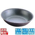 SA アルミキャスト 味匠 IH万能鍋 18cm レッドブラウン 写真1