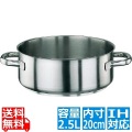 パデルノ 18-10外輪鍋 (蓋無) 1009-20 ※ IH対応 IH (100V/200V)とガス火対応 写真1