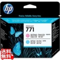 HP 771 プリントヘッド LM&LC 写真1