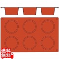ガストロフレックス マフィン(1枚)2579.15(6ヶ取)