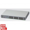 ギガビットイーサネット・スイッチ AT-GS910/24 2332R 写真1