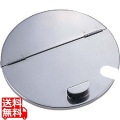 UK18-8目盛付キッチンポット用割蓋18cm用 写真1