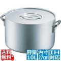 エコクリーン アルミ エレテック半寸胴鍋 27cm ※ IH対応 IH (100V/200V)とガス火対応 写真1