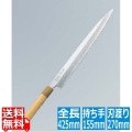 正本 本霞(玉白鋼)柳刃庖丁 27cm KS0427 写真1