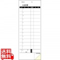 複写会計伝票 PN-23 2P500組 箱入
