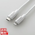 USB-C to Lightningケーブル(耐久仕様) MPA-CLPS10SV 写真1