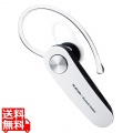 ヘッドセット Bluetooth 5.0 片耳 ハンズフリー 通話・音楽 対応 オープンタイプ 左右耳兼用 microB充電 イヤホンマイク ワイヤレス