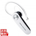 ヘッドセット Bluetooth 5.0 片耳 ハンズフリー 通話・音楽 対応 オープンタイプ 左右耳兼用 microB充電 イヤホンマイク ワイヤレス 写真1