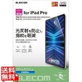 TB-A22PMFLA iPad Pro 11inch/保護フィルム/反射防止