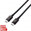USB 80Gbps(USB4 Version2.0)認証ケーブル