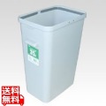 セキスイ エコポリペール角型#35 本体 グレー