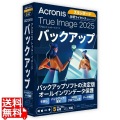 Acronis True Image 2025 5PC BOX - JP 永続ライセンス
