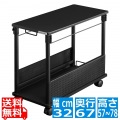 バウヒュッテ 昇降式L字デスク ( ブラック ) BHD-670H-BK | サイドテーブル キャスター 収納 昇降 高さ調節 写真1