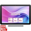 aiwa tab AE10 Android10.1インチタブレットPC (Helio G99/6GB/64GB/Android 14/10.1型 特許技術EMR(電磁誘導方式)ディスプレイ/LTE非対応/WiFi対応)