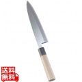 SA佐文 銀三鏡面仕上 身卸 21cm