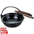 SAやまと鍋(アルミ製) 21cm《段付》