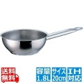 TKG PRO(プロ)コニカルパン 20cm ※ IH対応 IH (100V/200V)とガス火対応 写真1