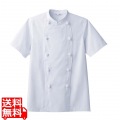 男女兼用コックコート(半袖)AS-7301 L 写真1