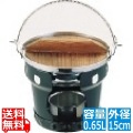 アルミ製 寄せ鍋セット 15cm 業務用 写真1