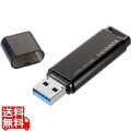 「5年保証」USB 3.2 Gen 1(USB 3.0)対応 法人向けUSBメモリー 8GB
