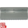 つまきり君用専用 くし刃 4mm (電動つまきり君共通)