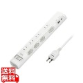 節電タップ 写真1