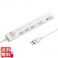 節電タップ 写真1
