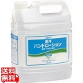 アルタン 薬用ハンドローション 4.8L 写真1