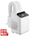 山善 マットレス布団乾燥機 Wノズル仕様 ZFE-W800(W) 写真1