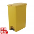 トラスト ステップオンコンテナ スリム (左右開き)1302 イエロー 写真1