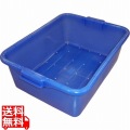 トラエックス カラーフードストレージドレインボックス 7インチ 1517 ブルー(C04) 写真1