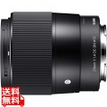 23mm F1.4 DC DN ソニーE 写真1