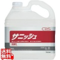 シーバイエス アルコール製剤 サニッシュ 5L 写真1