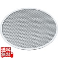 アルミ ピザ焼網 硬質アルマイト加工 16インチ 写真1