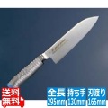 EBM E-pro PLUS 三徳型 16.5cm ブルー 写真1