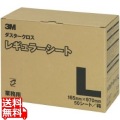 3M ダスタークロスレギュラー50シート 大型用(L) 写真1