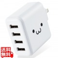 iPhone充電器 AC充電 3.6A出力 USB 4ポート 合計24W ホワイトフェイス スマホ タブレット おまかせ充電 写真1