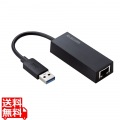 USB-Aコネクター 1Gbps 有線LANアダプター