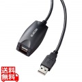 USBエクステンダーケーブル